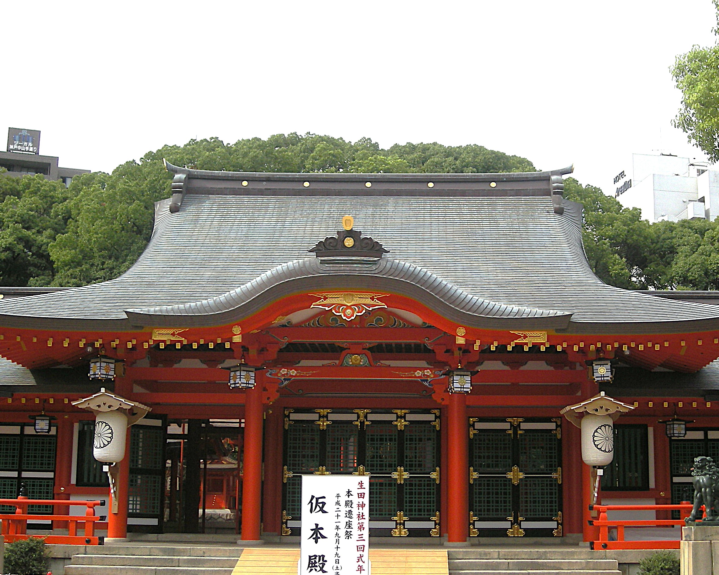 生田神社