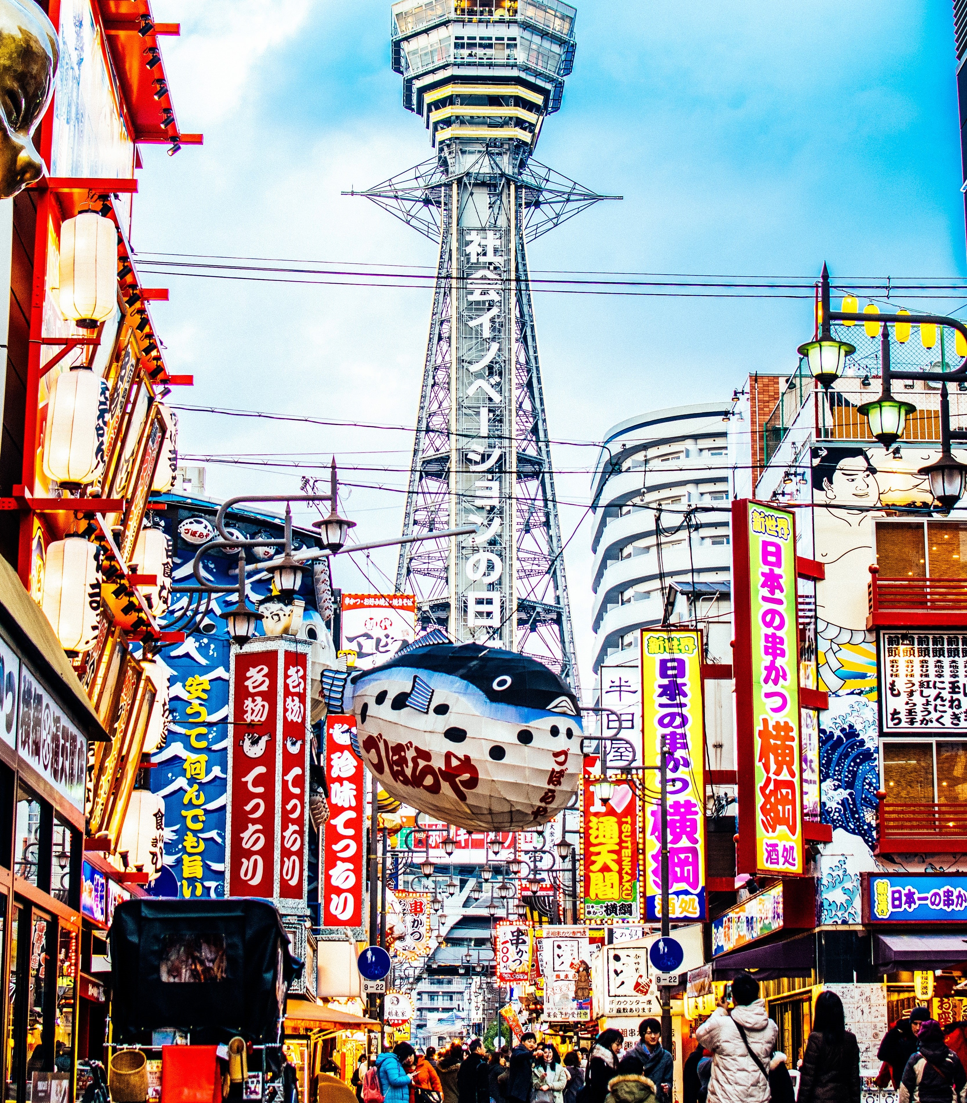 新世界