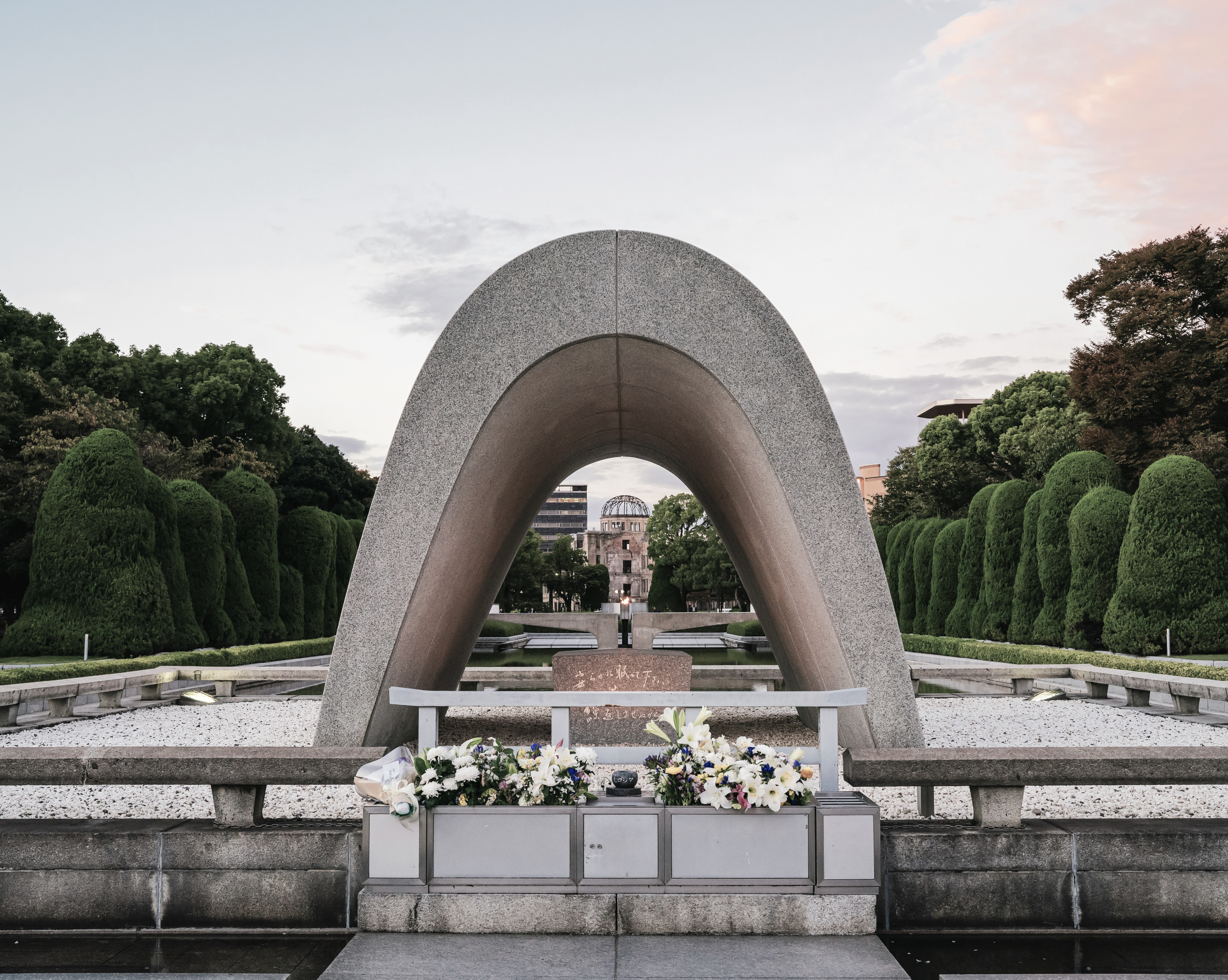 平和記念公園
